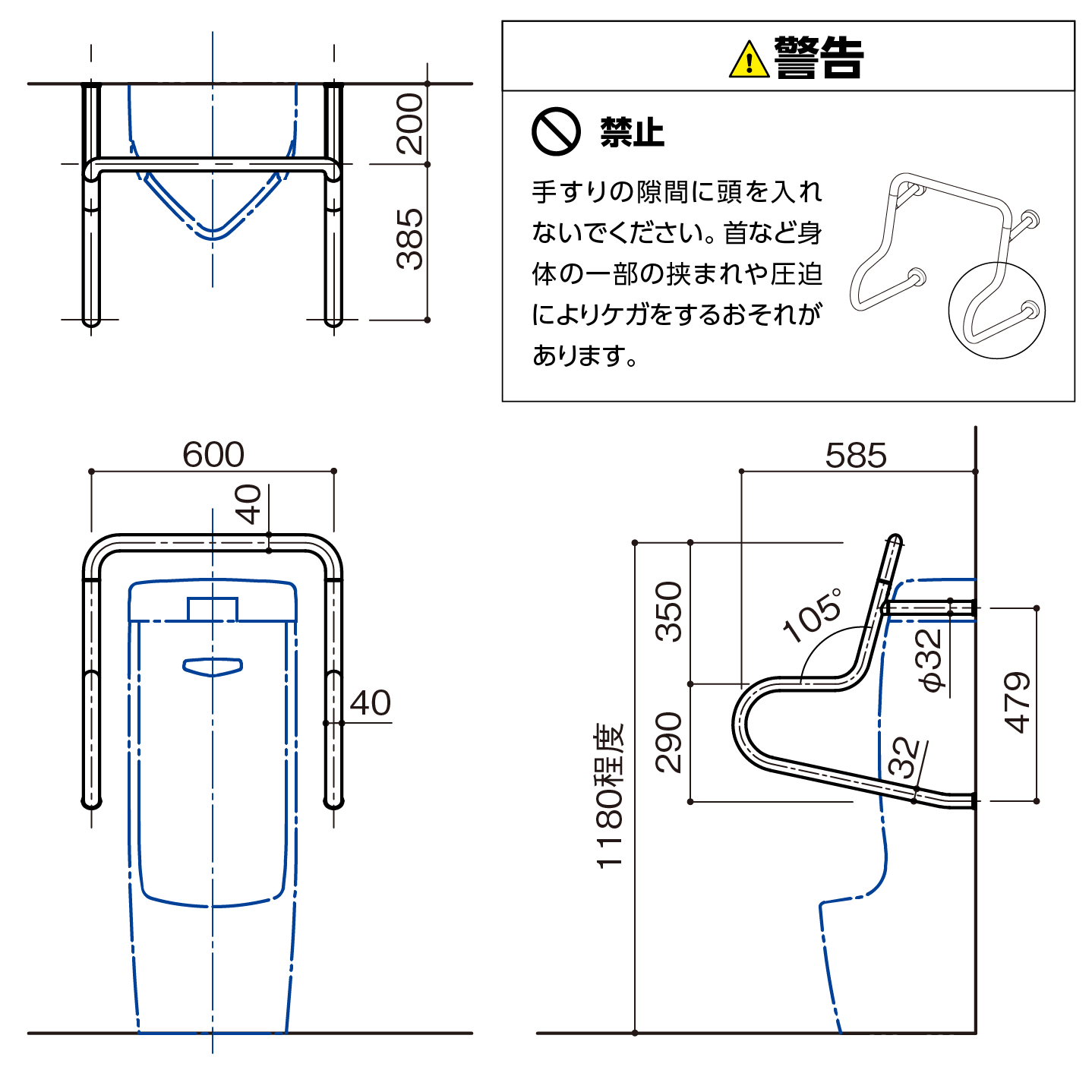 動作補助手すり 愛の手オーバル 小便器用 高強度壁タイプ／OV-U1H