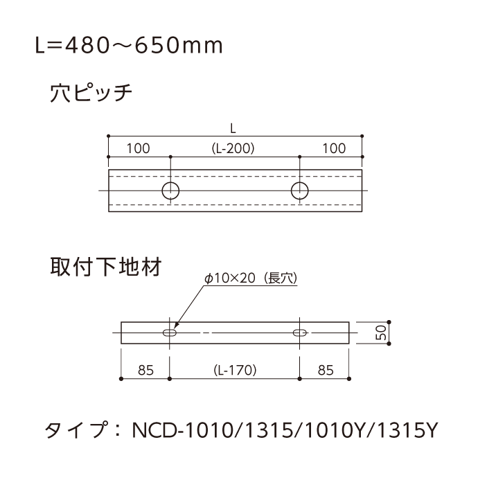カーストッパー／NCD-1010Y／カット加工／L=480～990mm | 【柱・壁保護