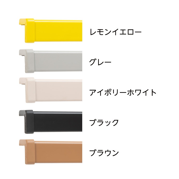 コーナーガード／NPC-9090V／L=2000mm／エンドキャップ1個付属 | 【柱