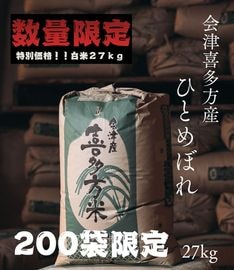 ����7ǯ�� ���Ŵ�¿���������ƤҤȤ�ܤ�27kg