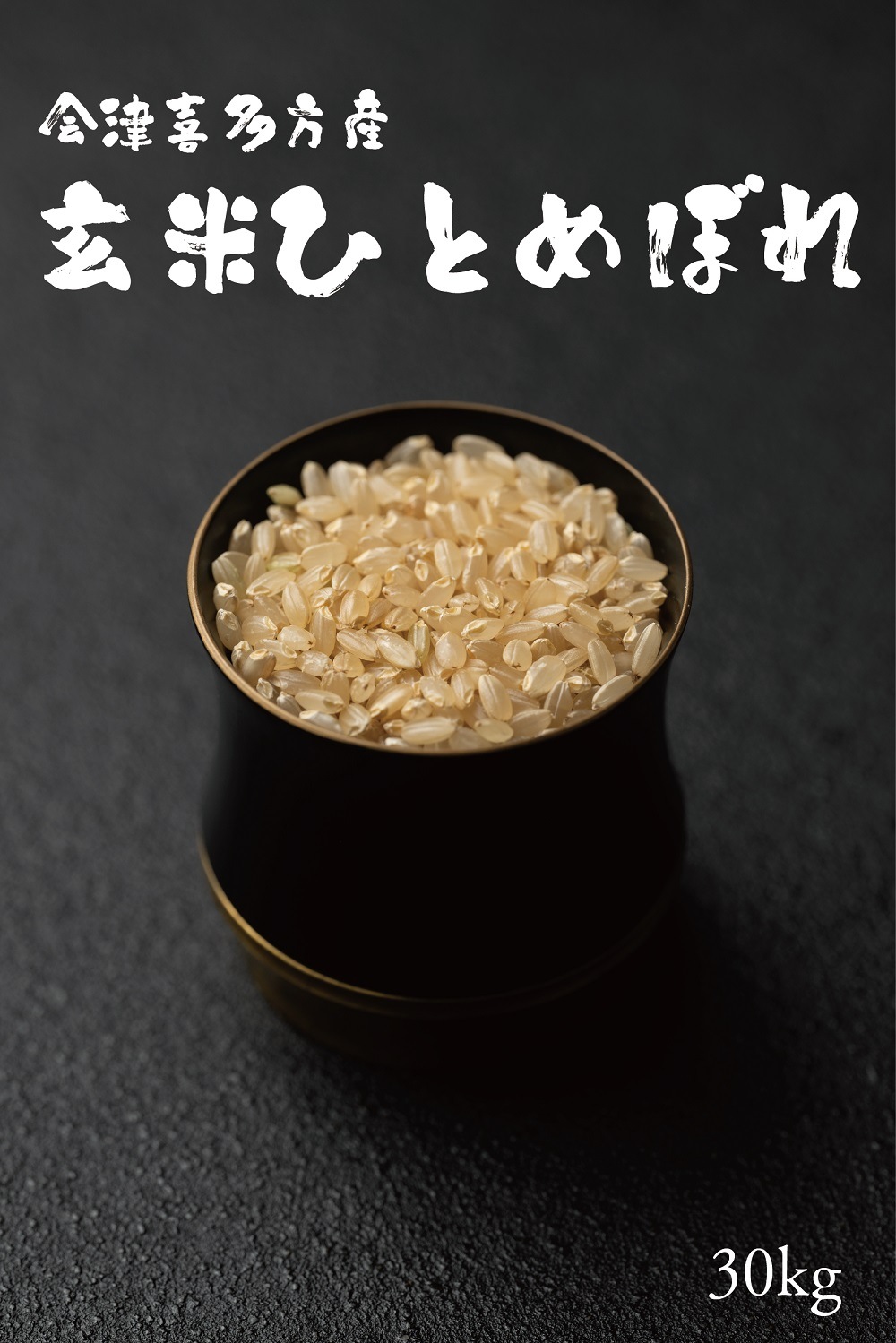 ����7ǯ�� ���Ŵ�¿�������ҤȤ�ܤ츼��30kg