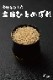 ����7ǯ�� ���Ŵ�¿�������ҤȤ�ܤ츼��30kg