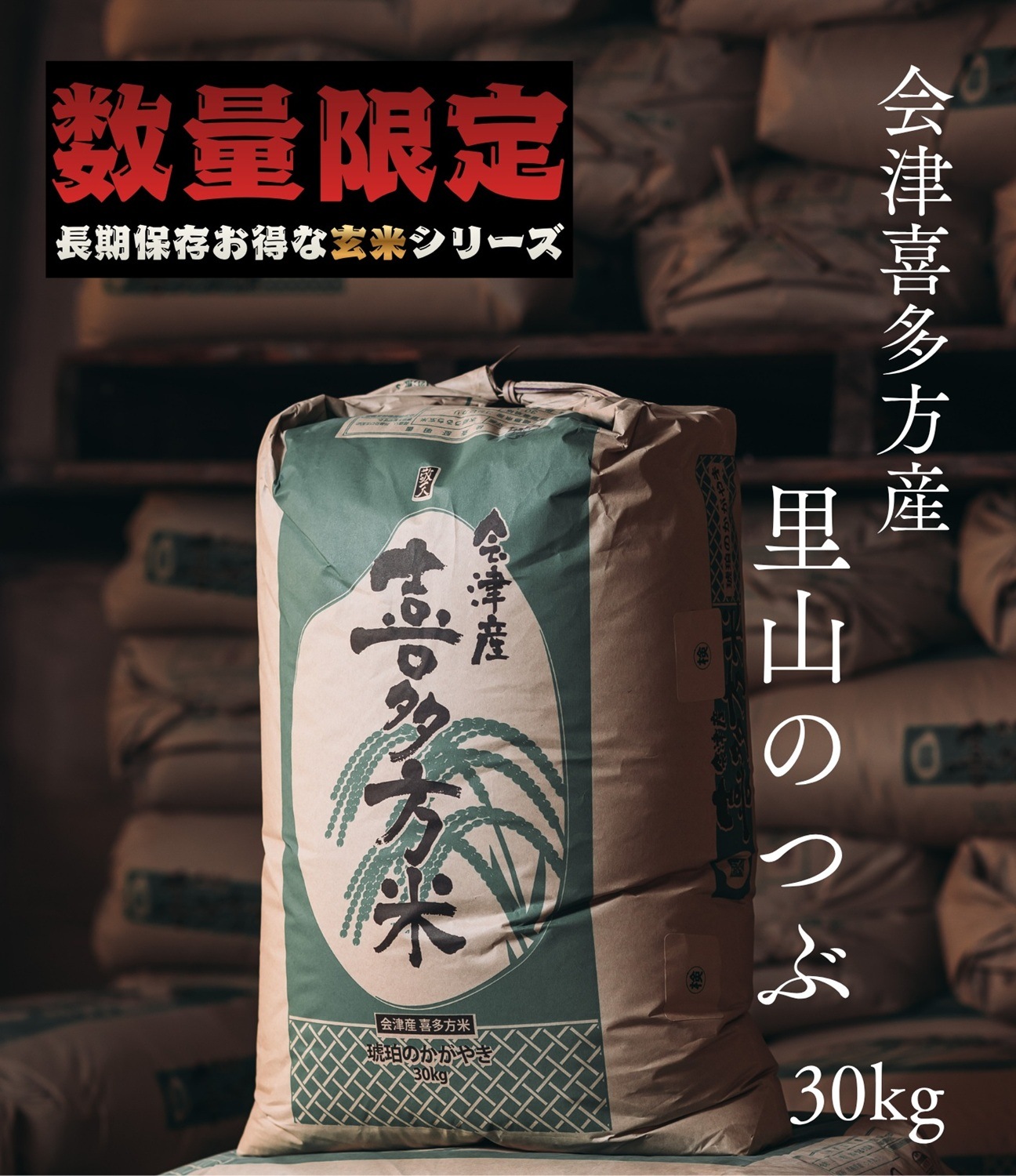 ����7ǯ�� ���Ŵ�¿������Τ���ΤĤָ���30kg