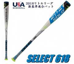 Louisville Slugger�ʥ륤���ӥ륹��å����ˡ���ȥ�꡼���ѥХåȡ��������ۥ磻�ȡߥ���С�