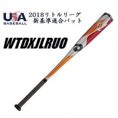 Wilson(�����륽��)����ǯ�ż��ѥХåȡ���ȥ�꡼���ѡ� �ǥ��ޥ�ˡ������ɥ� ONE������С��ߥ����