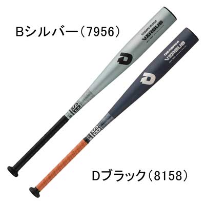 ディマリニ・ヴァーサス軟式バット ディマリニ・ヴァーサス軟式バット 野球・アイスホッケー・スポーツ