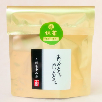 匠 抹茶かりんとう