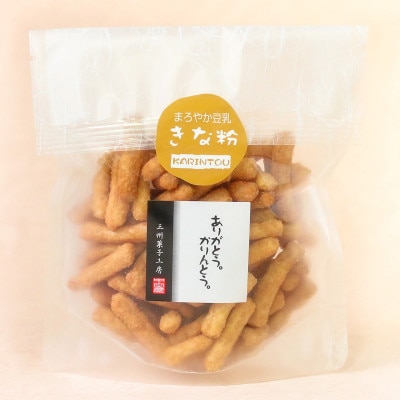 きな粉かりんとう