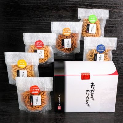 ありがとう。かりんとう。6種箱