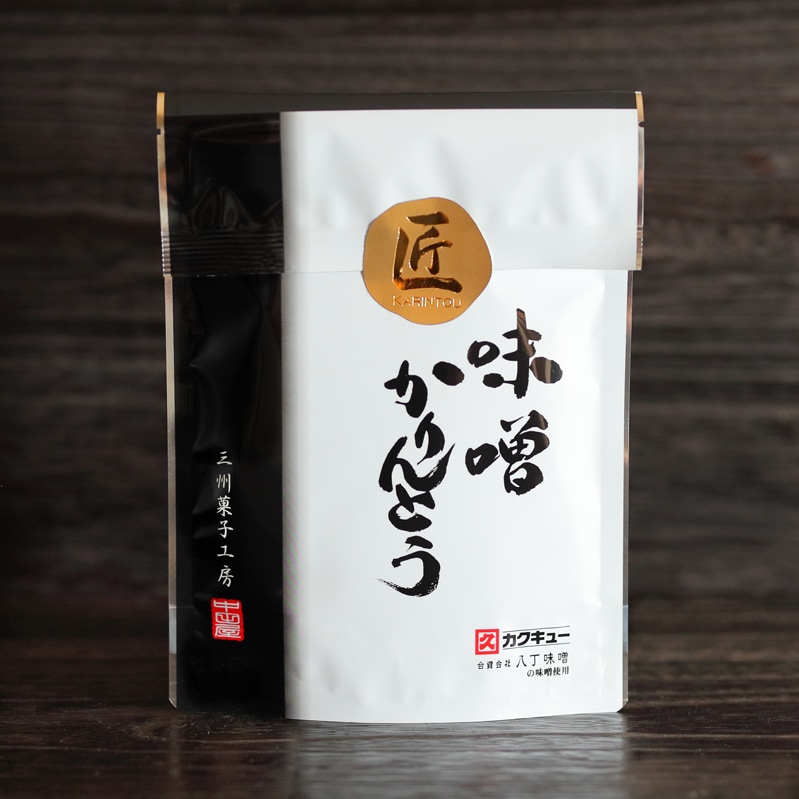八丁味噌かりんとう 90g | すべての商品 | 三州菓子工房 中田屋