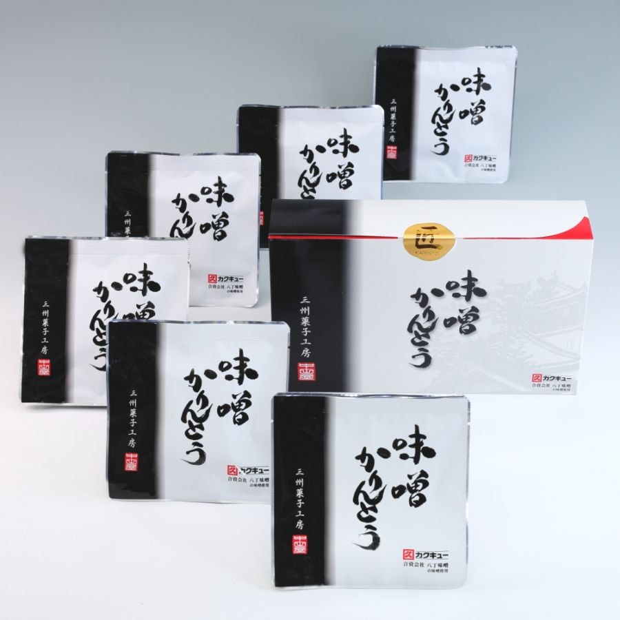 八丁味噌かりんとう 6袋詰合せギフト
