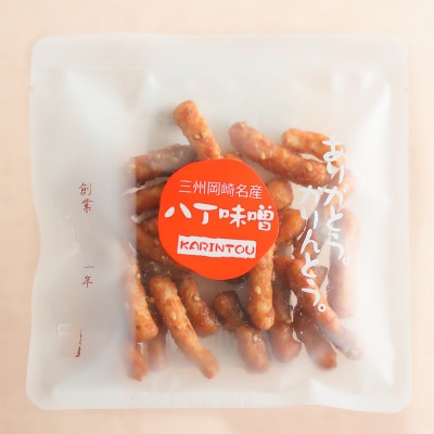 プチサイズ八丁味噌かりんとう