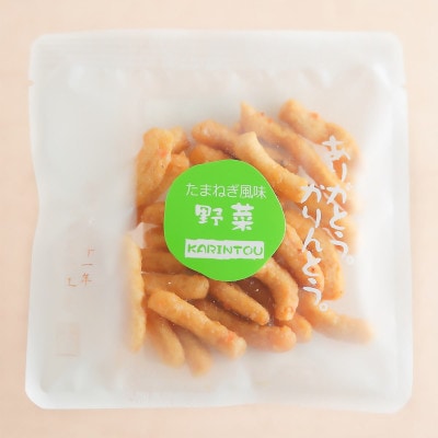 プチサイズ野菜かりんとう