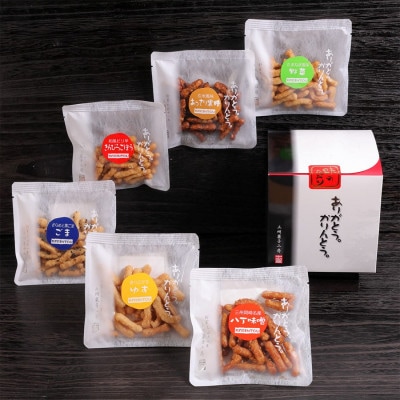 プチサイズ6種箱