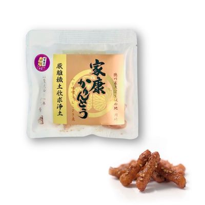 プチサイズ家康かりんとう