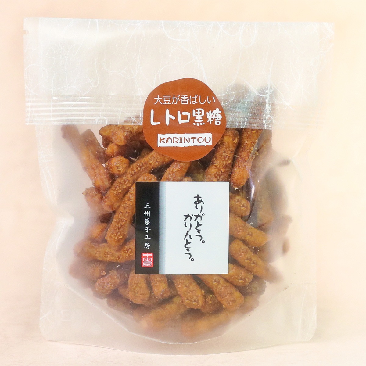 レトロ黒糖かりんとう