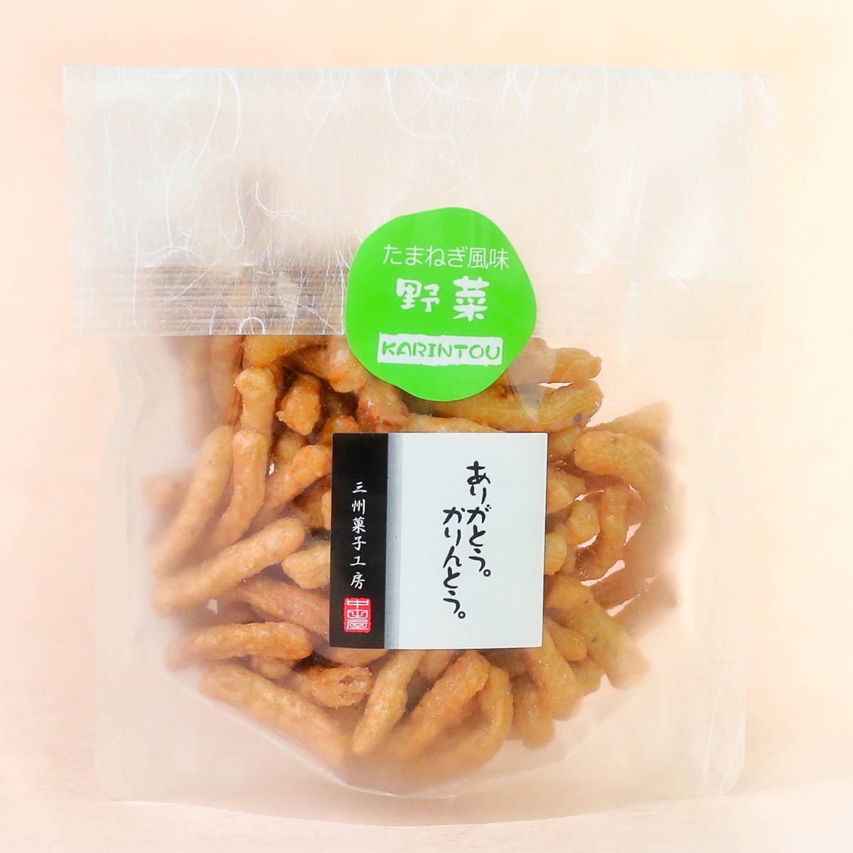 野菜かりんとう