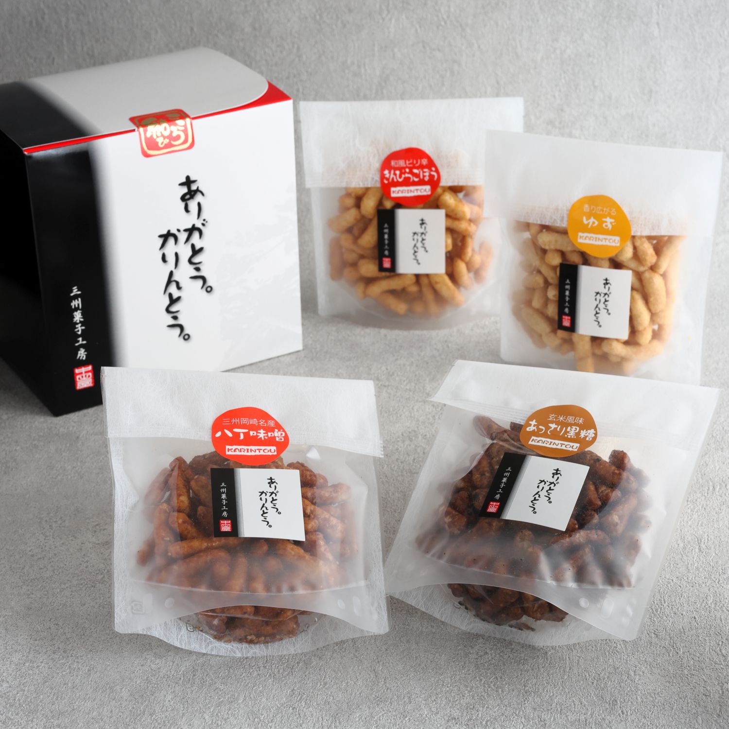 ありがとう。かりんとう。4種箱