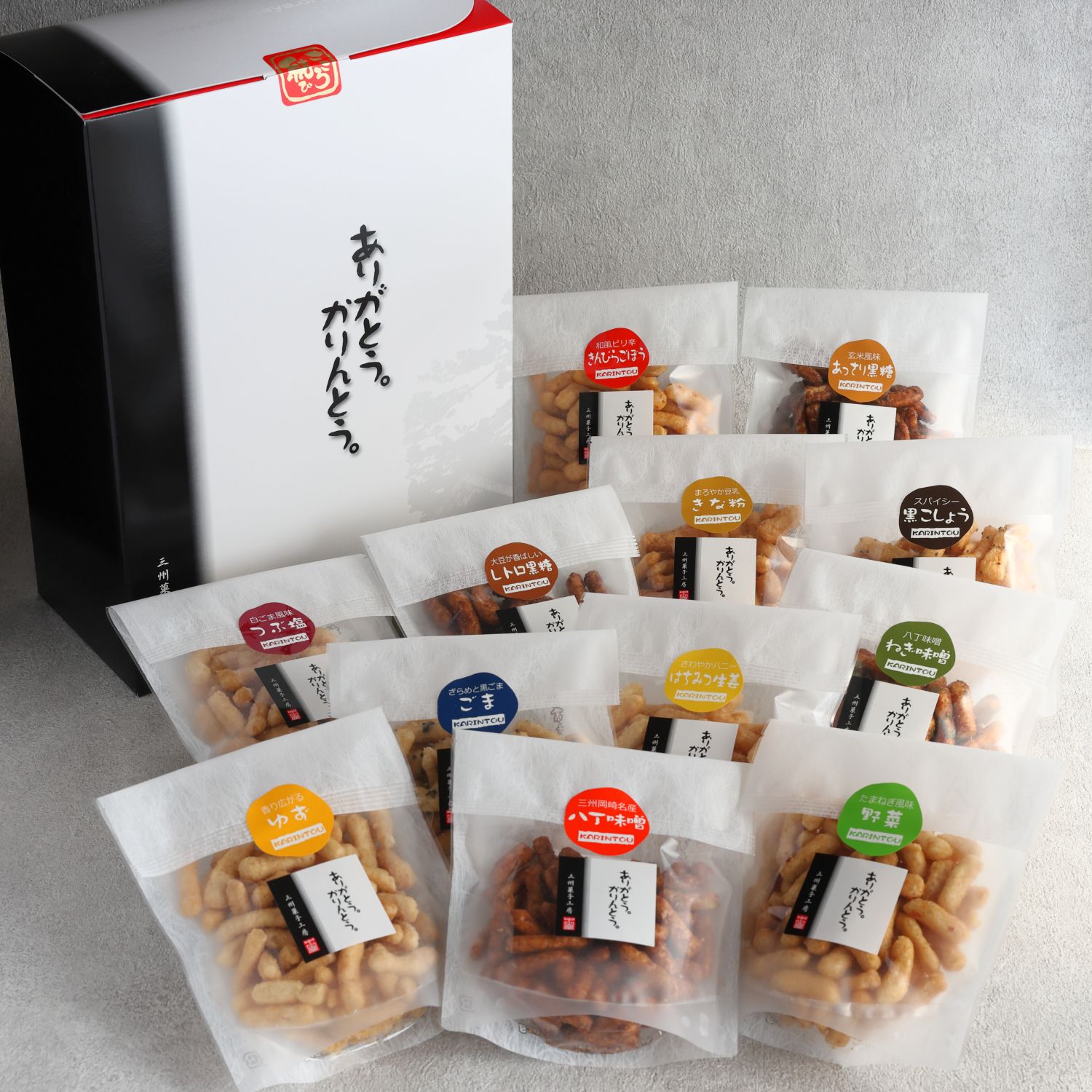 ありがとう。かりんとう。12種箱