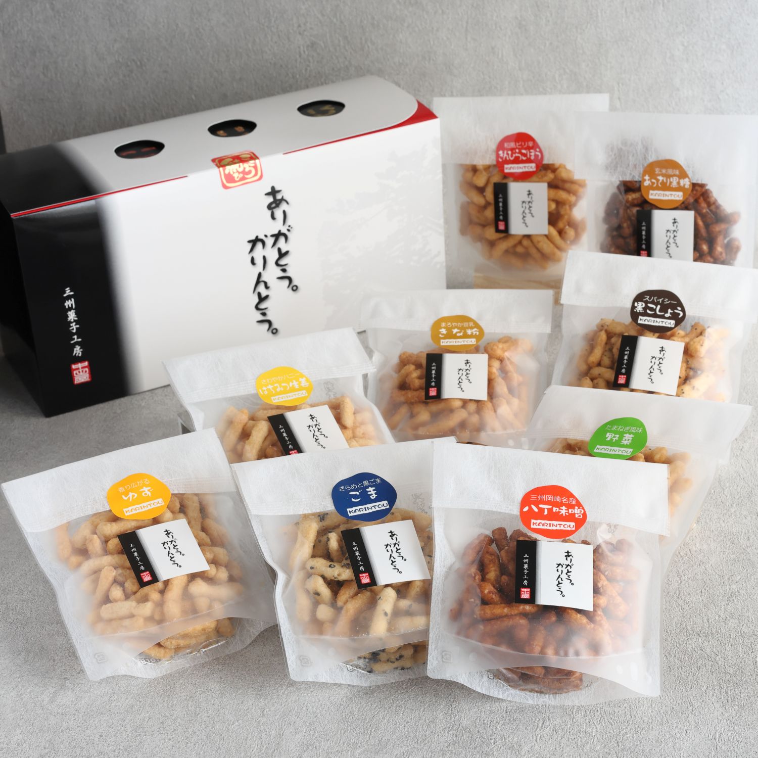 ありがとう。かりんとう。9種箱