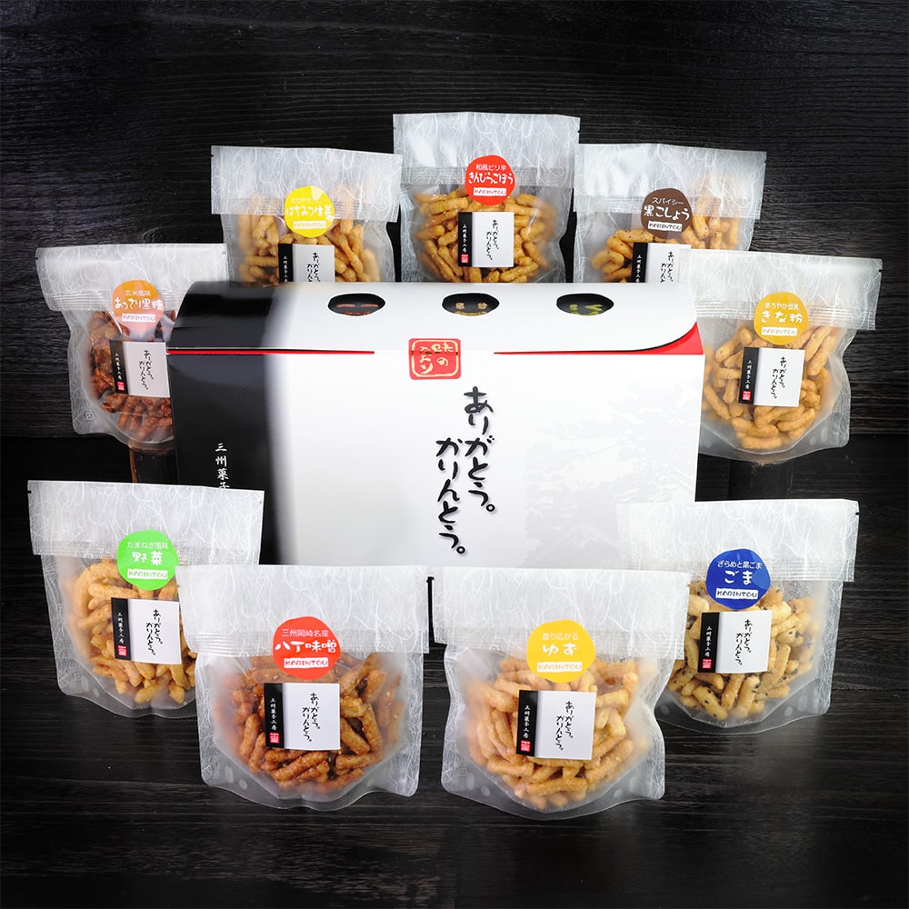 ありがとう。かりんとう。9種箱