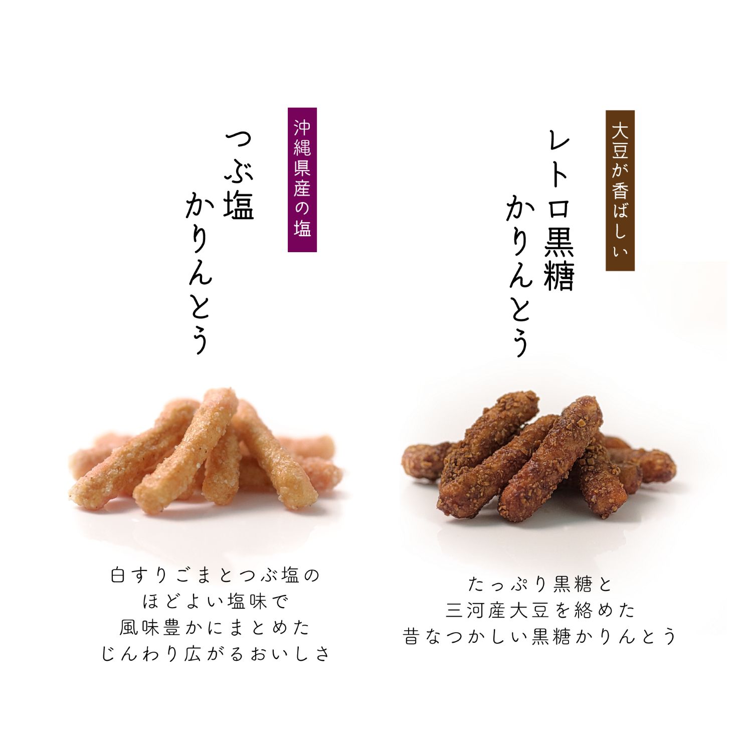 プチサイズ12種箱ギフト