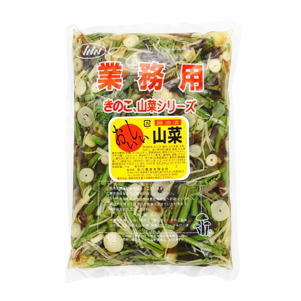 石川農産 醤油漬 おいしい山菜 1kg | 惣菜・チルド食品,サラダ の