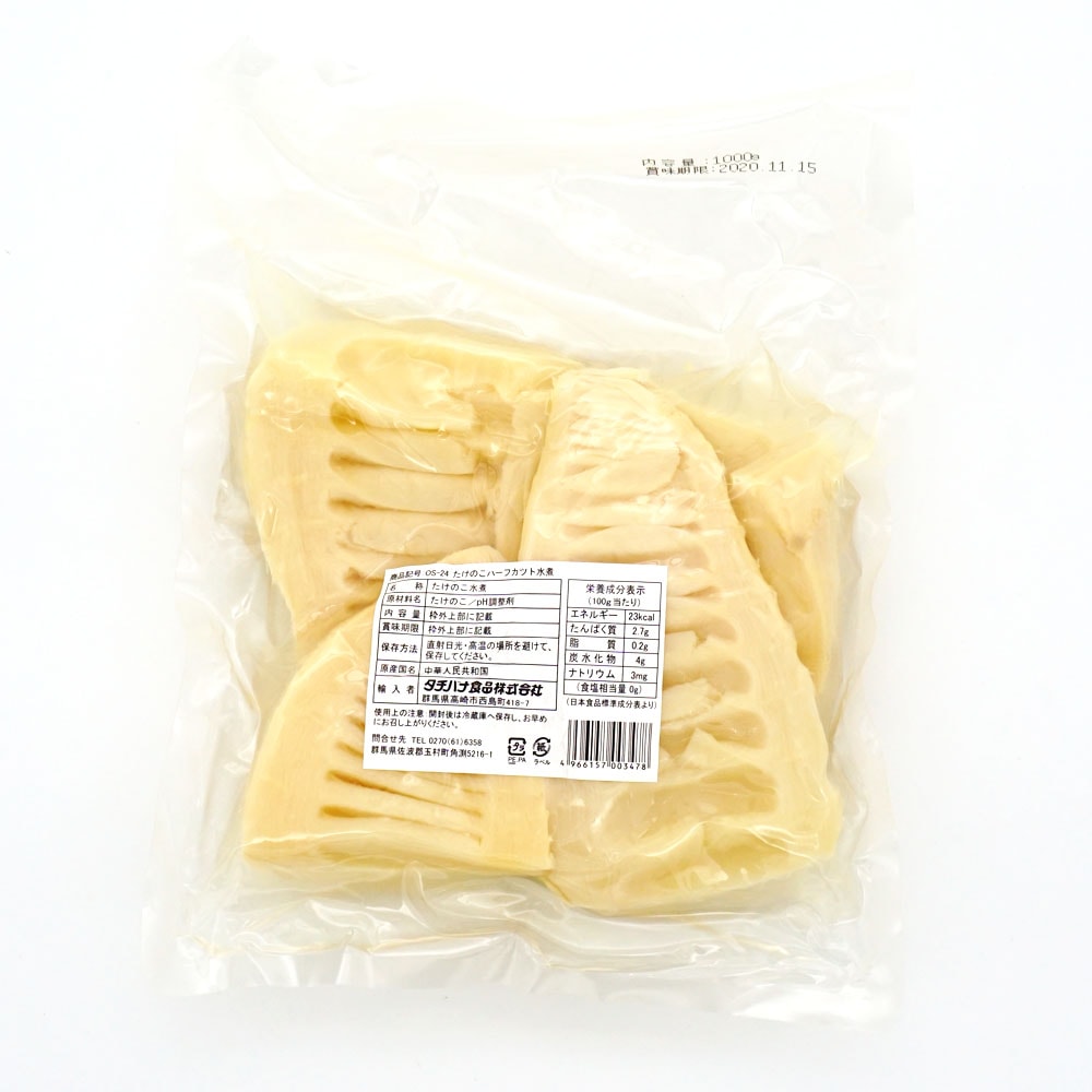竹の子 10キロ お得パック(^.^) ケース販売】タチバナ食品 竹の子ハーフカット 1kg×10パックセット