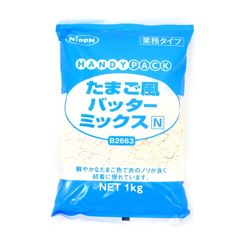 送料無料 たまご風バッターミックスN 1kgx10袋 ニップン ニップン たまご風バッターミックス 1kg | 粉類,から揚げ粉 のネット