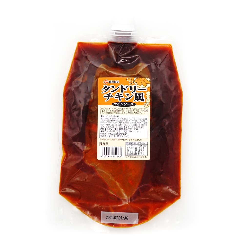 �ڥ������������̣���ʡ�����ɥ꡼�������������륽���� 700g��12