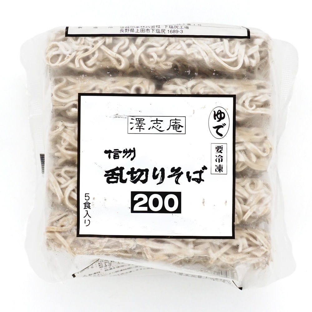 キッセイ 信州乱切そば 200g×5食入り | めん類・パスタ,そば のネット