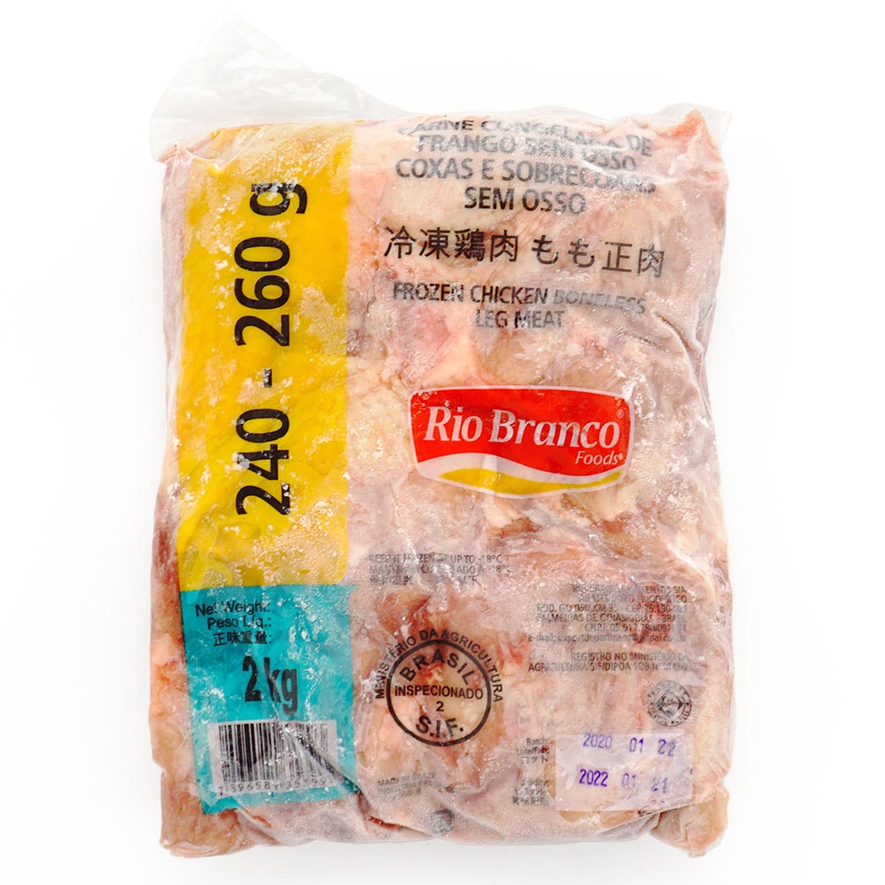 冷凍鶏肉もも正肉 2kg(240-260g) | 冷凍食品,冷凍おかず のネット通販