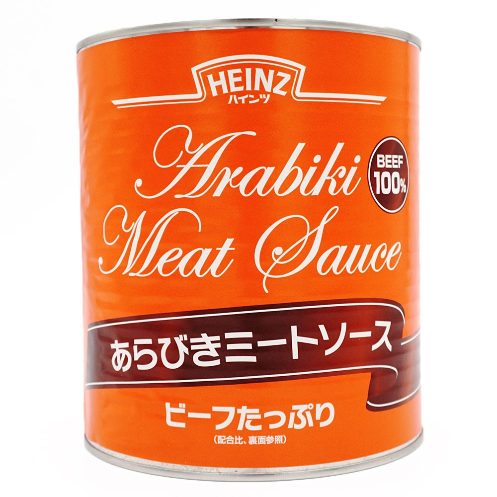 あらびきミートソース 3000g ビーフたっぷり 料理の素 ルー たれ ドレッシング たれ 料理ソース のネット通販 食のプロ御用達の業務用 給食用 食品 冷凍食品通販ナカヤマフーズオンライン