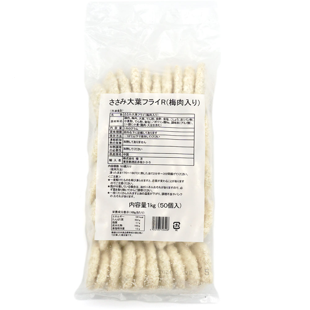 ���� ���������եե饤R(��������)  1kg