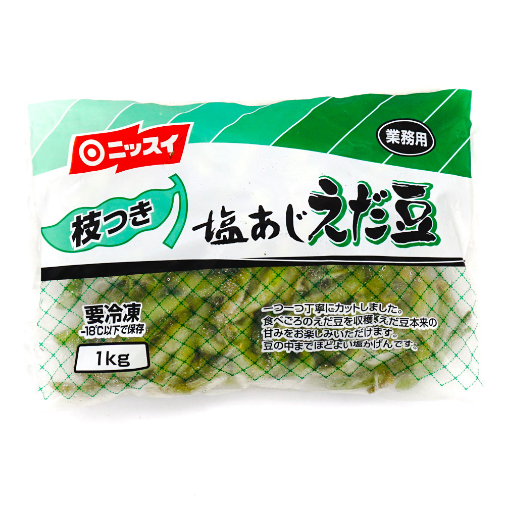 ケース販売】ニッスイ 枝つき塩あじえだ豆 1kg×10パック | 冷凍食品