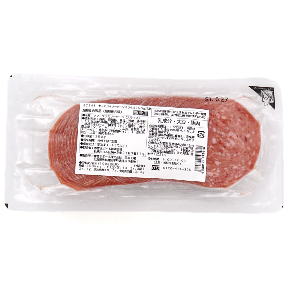 ���֡��� ���ߥɥ饤�������������饤��  250g