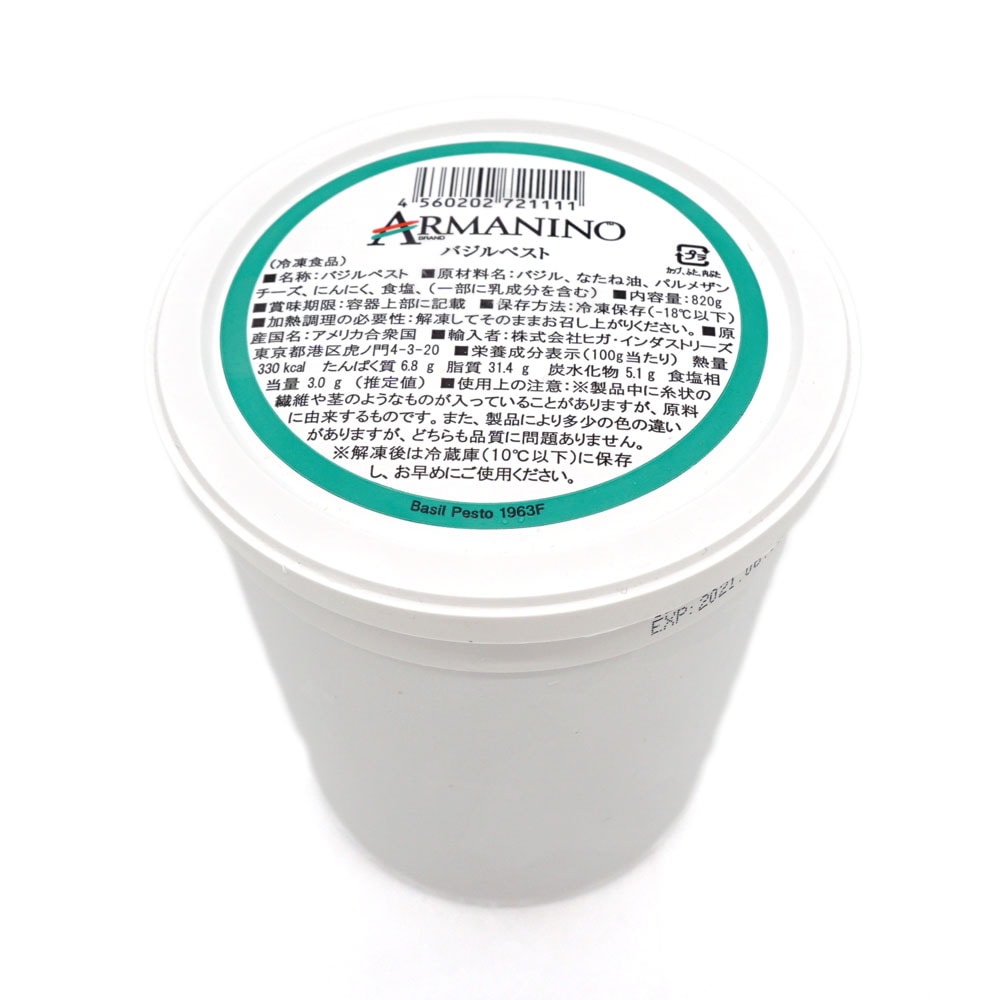 �ǥ륽���� �Х���ڡ�����  820g