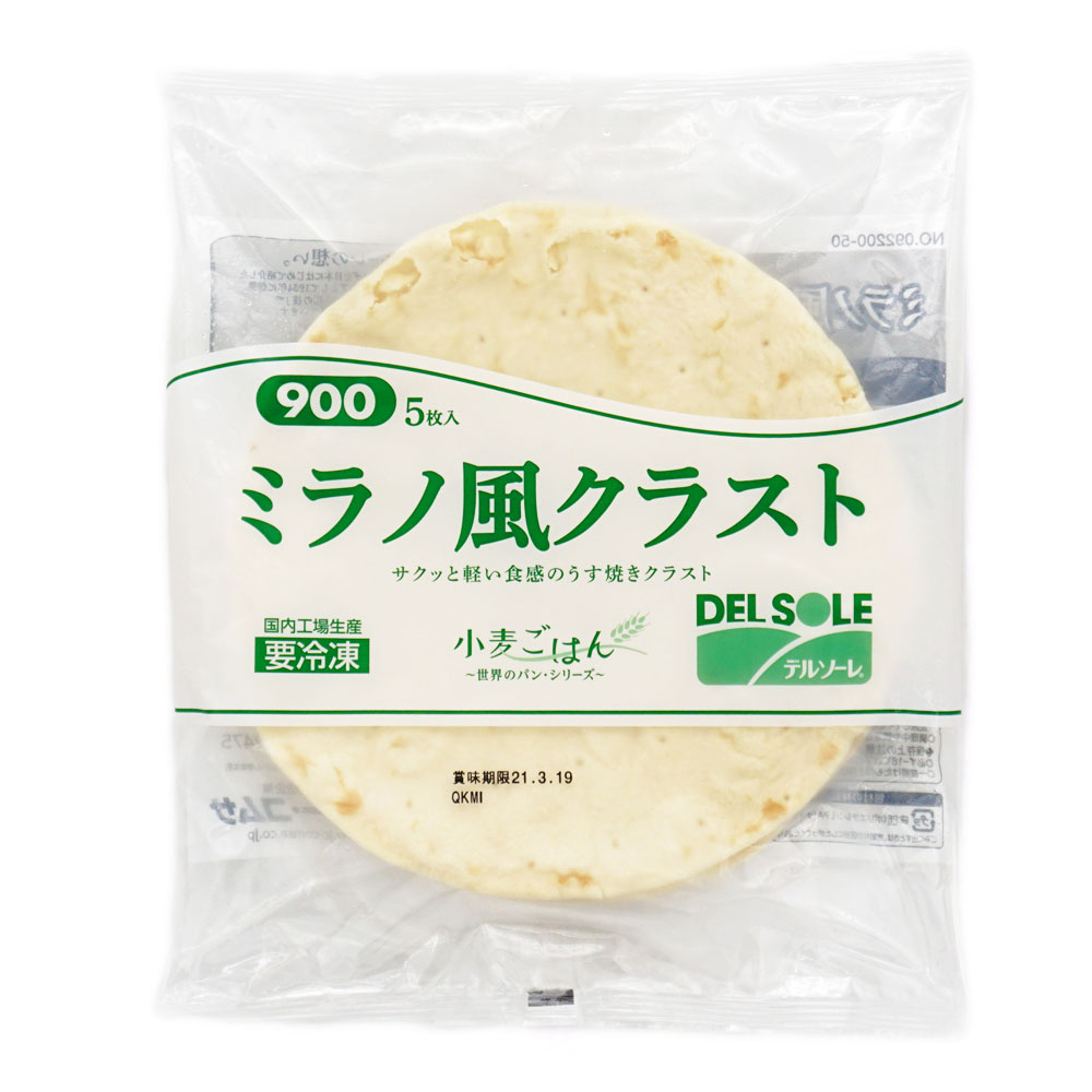 �ǥ륽���� �ߥ�������饹��900  5����