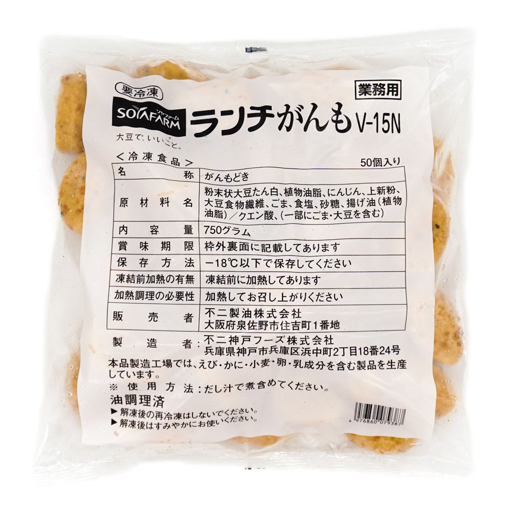 136円 偉大な 冷凍食品 業務用 味付おとうふがんも 450g 20個 23515 一口サイズ 一口 がんも 136円 偉大な 冷凍食品 業務用 味付おとうふがんも 450g 20個 23515 一口サイズ 一口 がんも