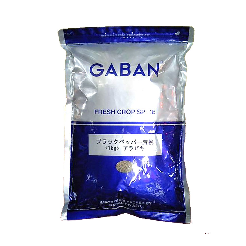 GABAN ブラックペッパー荒挽 ※受注発注商品です 1kg | 調味料