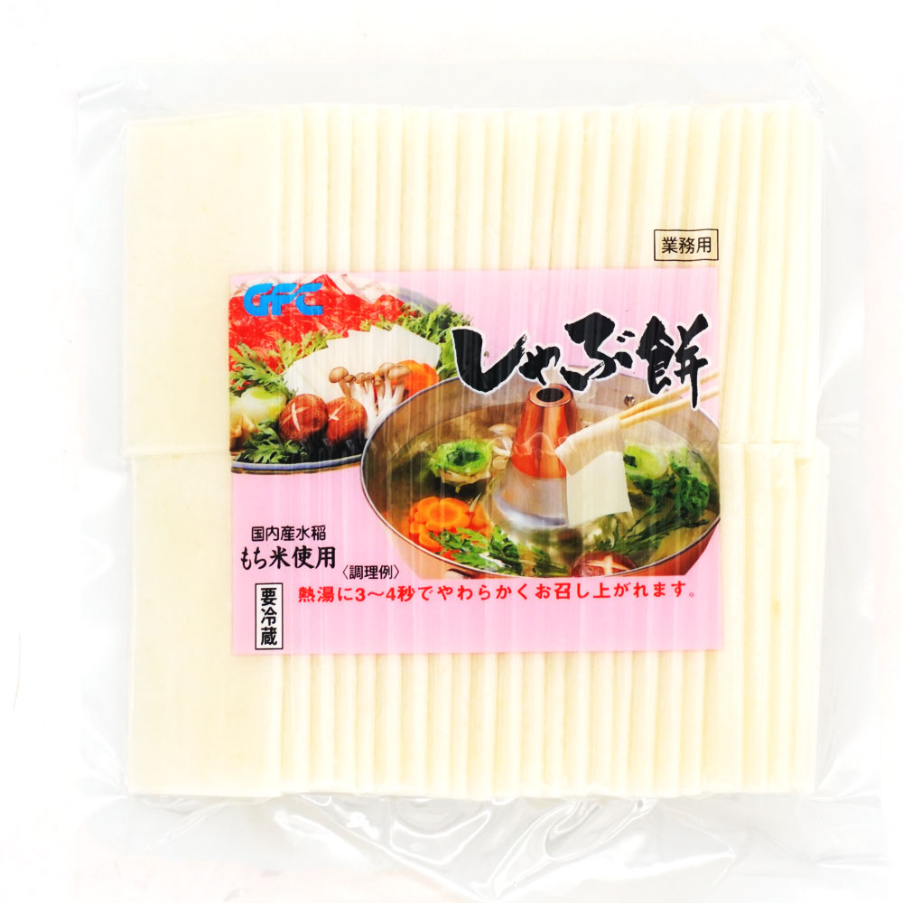 GFC しゃぶ餅 500g | 惣菜・チルド食品,チルドおかず のネット通販|食