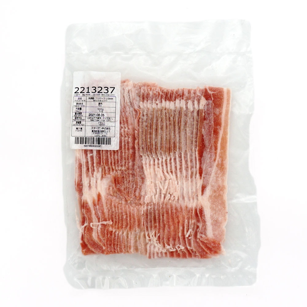 冷凍豚バラスライス2 0mm 500g 冷凍食品 冷凍おかず のネット通販 食のプロ御用達の業務用 給食用食品 冷凍食品通販ナカヤマフーズオンライン