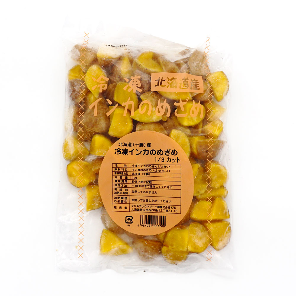 GFC 冷凍インカのめざめ 1/3カット 1kg ※原料品薄のため休売 | 冷凍