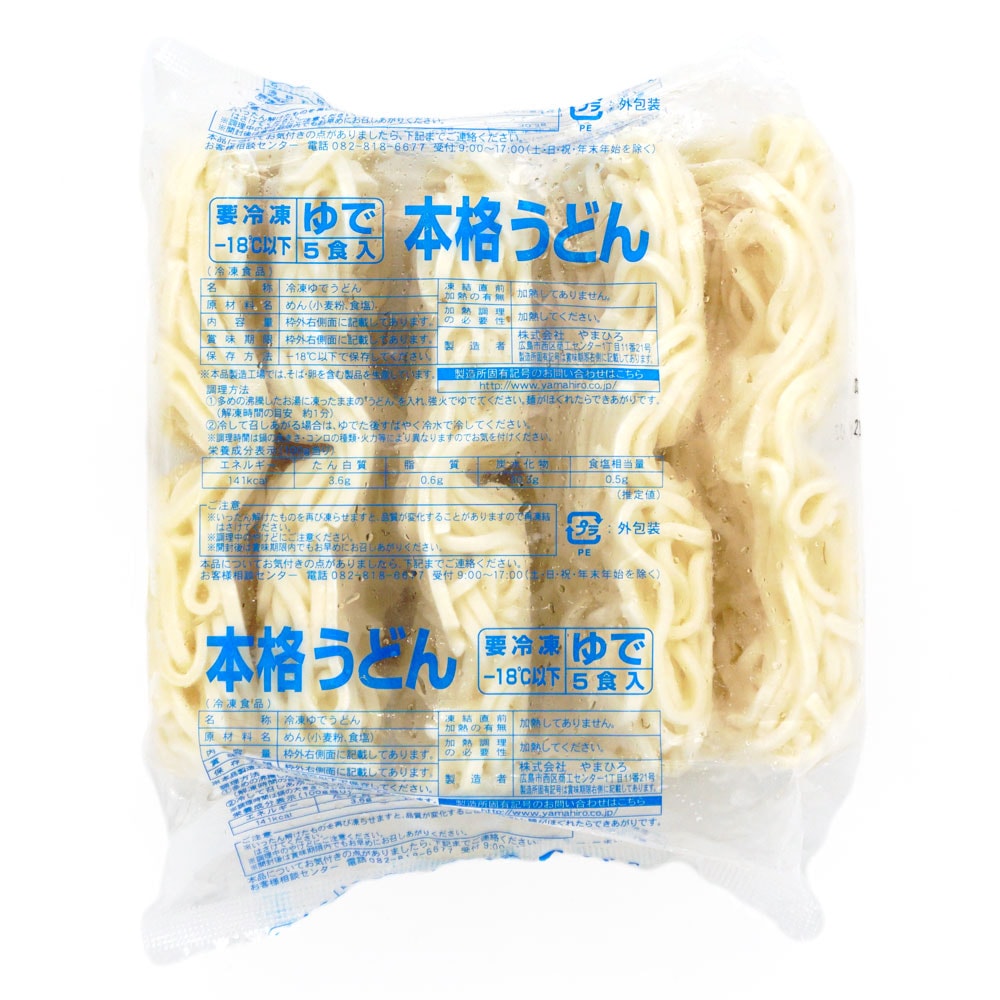 ﾔﾏﾋﾛ 【ケース販売】1A10本格極細うどん (230g×5×8pc) | 冷凍食品