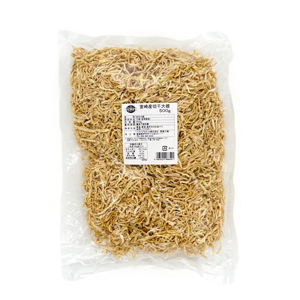 1470円 高価値セリー 送料無料 ゆうパック 宮崎産 切干し大根 500g 業務用 せんぎり大根 千切大根 切り干し大根 等級A 1470円 高価値セリー 送料無料 ゆうパック 宮崎産 切干し大根 500g 業務用 せんぎり大根 千切大根 切り干し大根 等級A