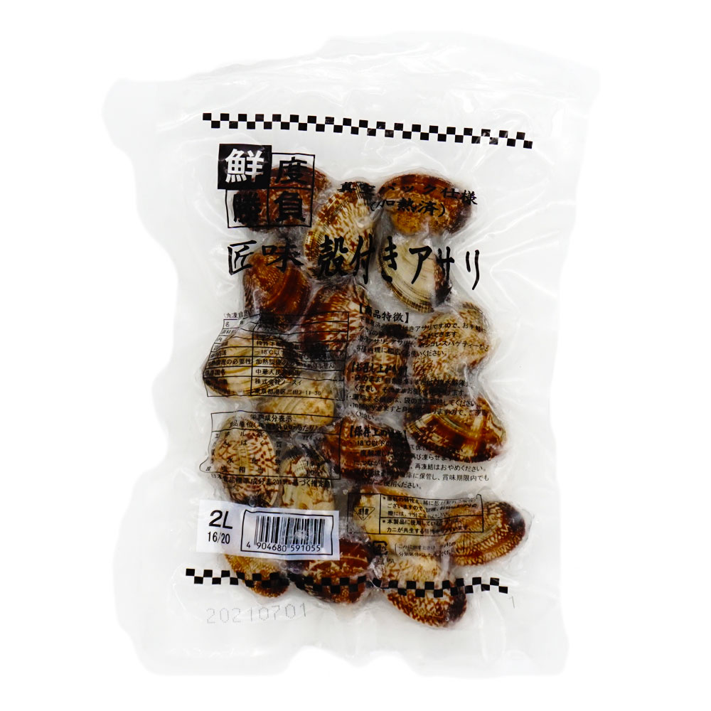 ノースイ 匠味 殻付きアサリ2L 250g | 冷凍食品,冷凍おかず のネット