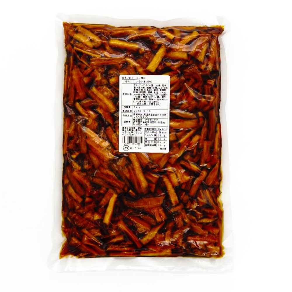 チョコ ケース販売】アサダ 割干・五ヶ瀬川 1kg×14袋 ※受注発注商品です