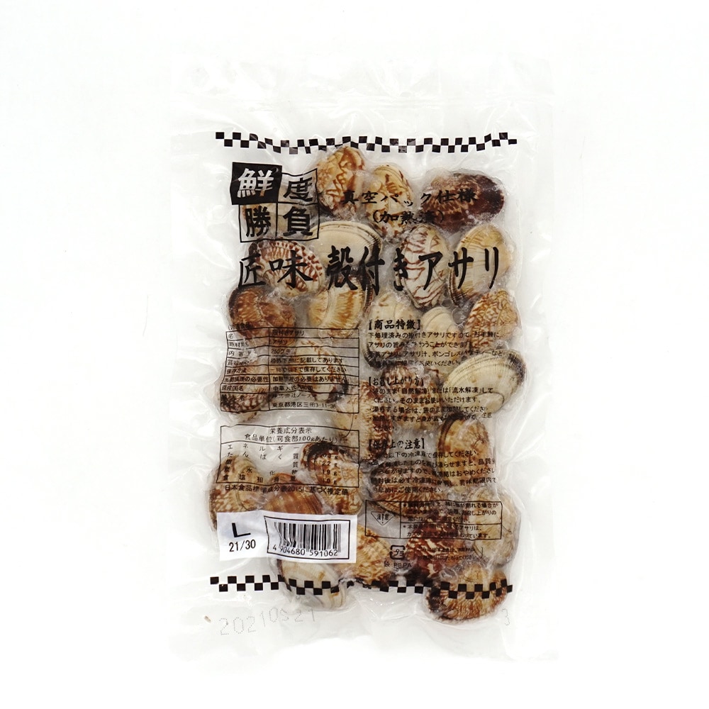 ノースイ 匠味 殻付きアサリL 250g | 魚介類・水産加工品 のネット通販