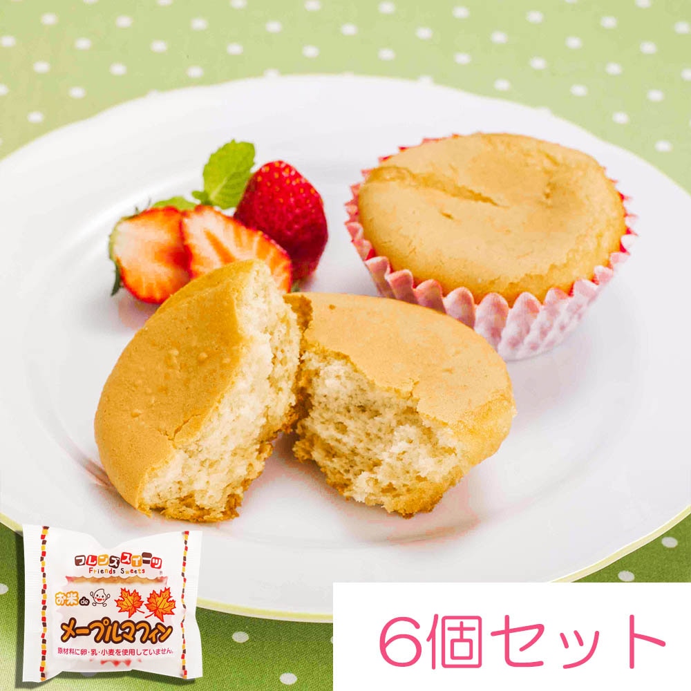 日東ベスト お米deメープルマフィン ※受注発注商品です 25g×6個 | 冷凍
