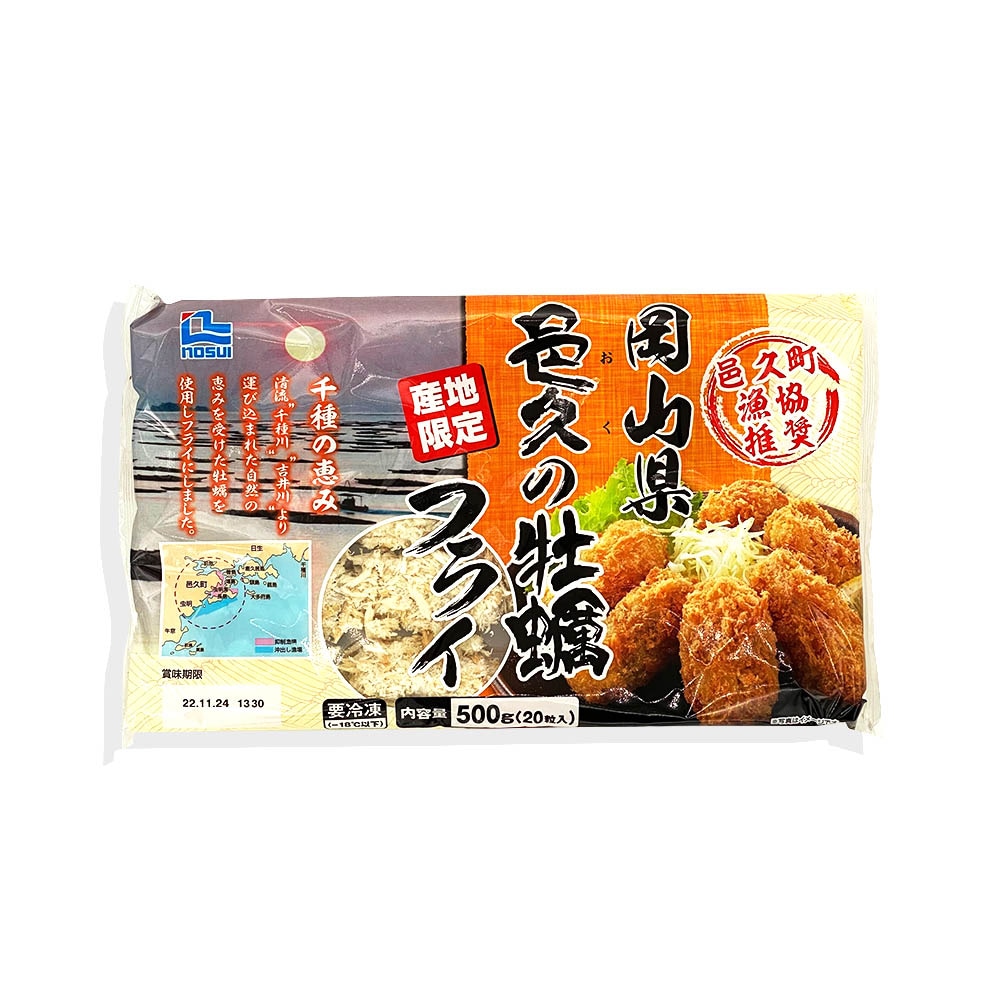 ノースイ 岡山県邑久の牡蠣フライ 産地限定 500g(25g×20個入り) | 冷凍
